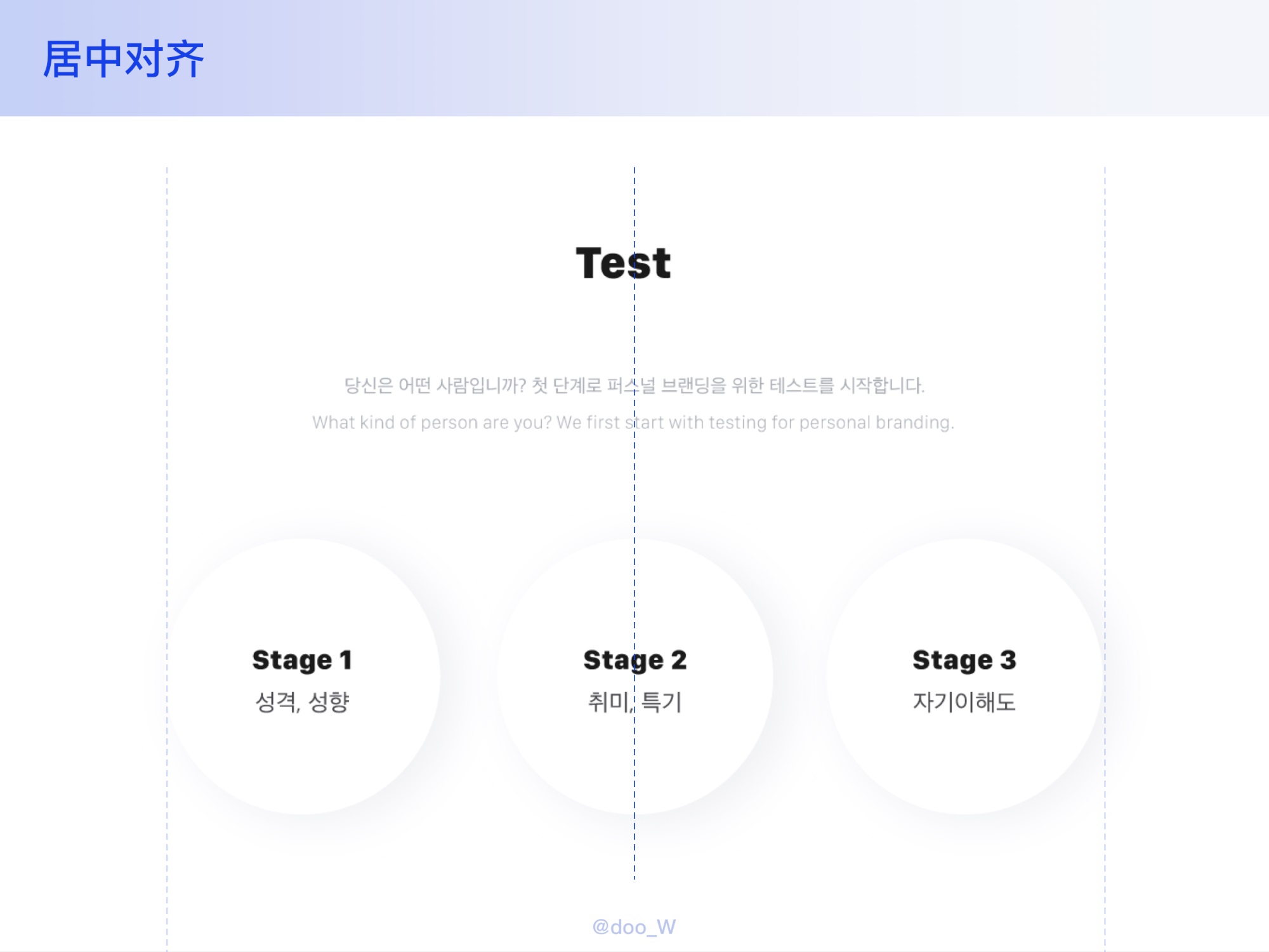 學(xué)會這個萬能排版公式，幫你5分鐘搞定排版